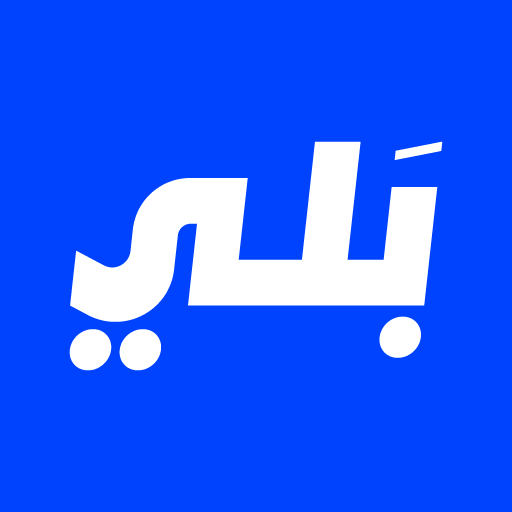 Baly حجز تكسي-توصيل طعام | بلي